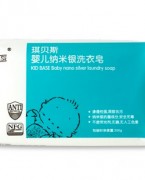 洗衣皂