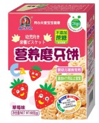 威尔顿磨牙食品