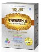 清火