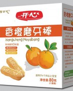 正点开心磨牙食品