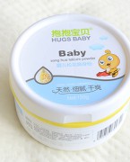 爽身粉