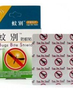 驱蚊贴