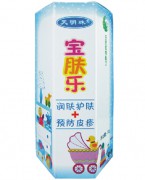 护肤用品