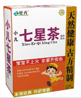 小儿七星茶固体饮料