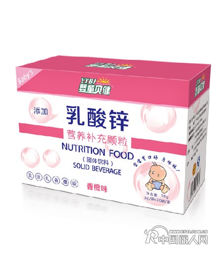 婴童贝健乳酸锌