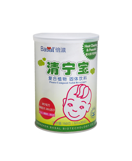 清宁宝