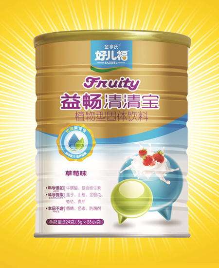 益畅清清宝