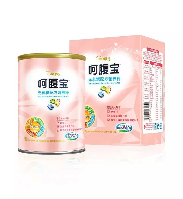 呵腹宝.jpg