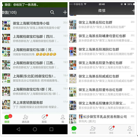 是真的吗？上海展馆随时随地摇御宝的100万红包2.jpg