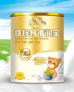 铁锌钙清润宝
