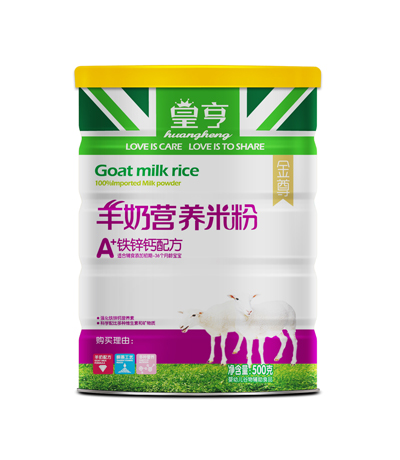 皇亨蒸米粉A+铁锌钙配方羊奶米粉批发代理,编号_58460