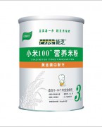 能芝小米米粉3段