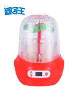 亲子王4合1多功能蒸汽消毒器