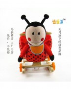 毛绒幼儿摇椅/逍遥派-瓢虫
