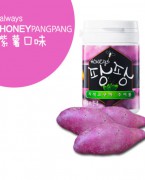 儿童咀嚼紫薯口味