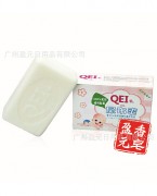 QEI+尿布皂 植物制皂