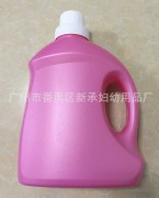 婴儿服装洗衣液