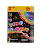 儿童彩色刮刮画纸