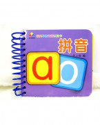 益智撕不烂的书识字卡片