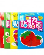 80张智力贴贴画