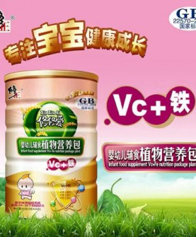 婴幼儿辅食植物营养包Vc+铁