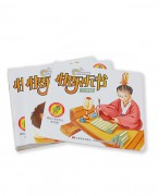 益智启蒙早教专用套书
