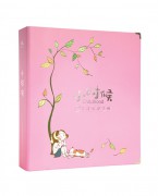 宝宝成长纪念册(粉色)