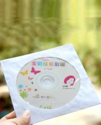 儿童录像DVD光盘刻录盘