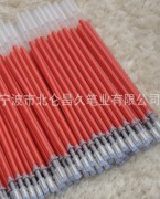 红色中性笔芯