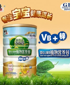 婴幼儿辅食植物营养包VB+锌