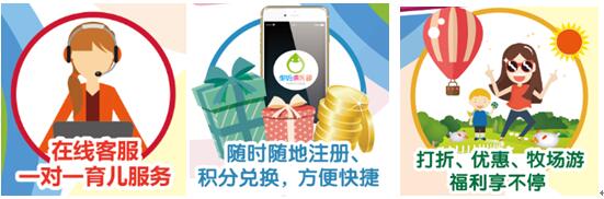御妈俱乐部，一个好玩、靠谱的会员微信号2.jpg