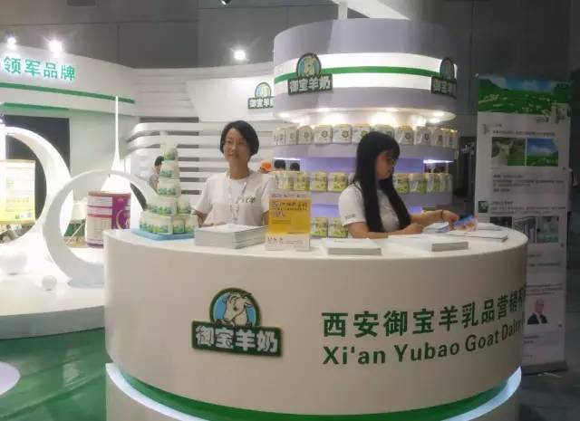 2017上海CBME2.jpg