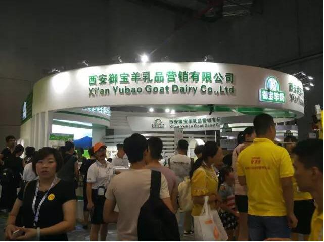 2017上海CBME1.jpg