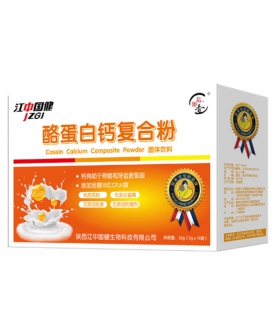 酪蛋白钙复合粉
