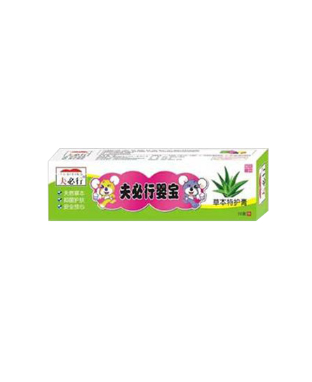 夫必行婴宝草本特护膏