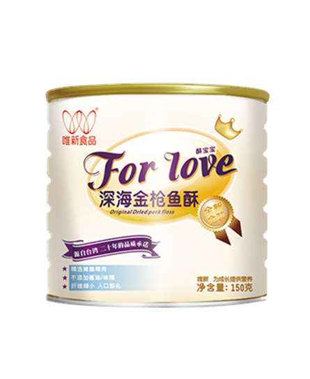 唯新食品唯爱forlove深海金枪鱼酥