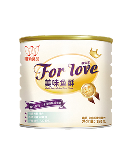 唯新食品唯爱forlove美味鱼酥