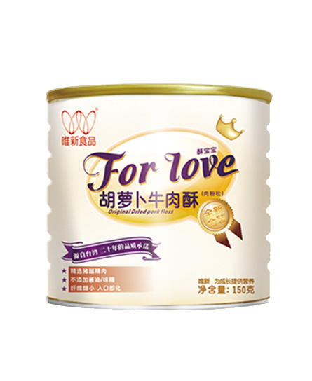 唯新食品唯爱forlove胡萝卜牛肉酥