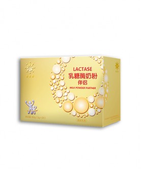 乳糖酶奶粉伴侣