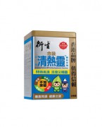金裝小兒清熱靈顆粒沖劑