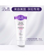 璧丽美国belli孕妇身体乳孕妇护肤品 润肤乳霜温和安全孕妇专用润肤露