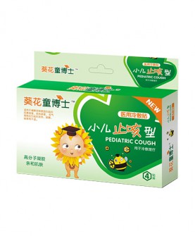 （小儿止咳型）医用冷敷贴