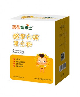 酪蛋白钙复合粉