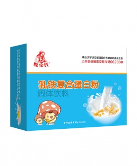 乳铁复合蛋白粉