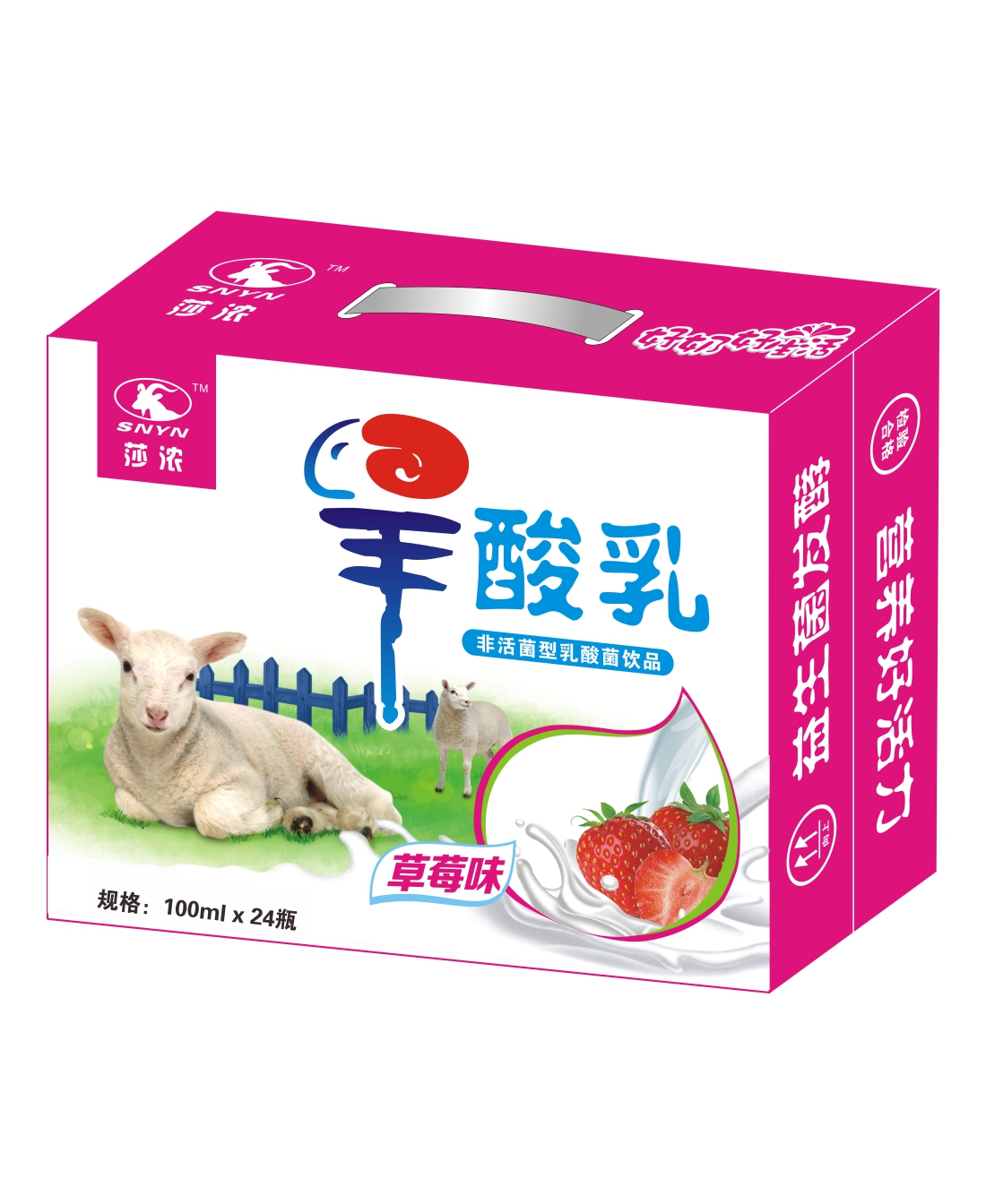 莎浓羊奶羊酸乳（草莓味）100mlx24瓶