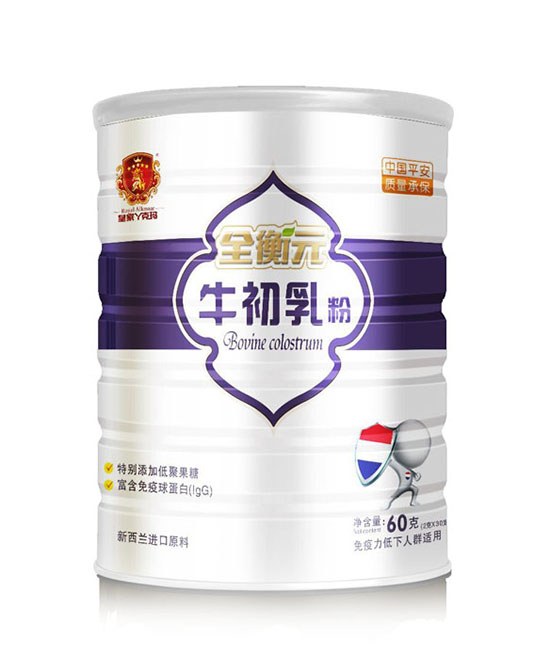 皇家丫克玛全衡元牛初乳粉