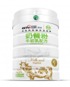 优贝滋牛初乳配方奶餐粉