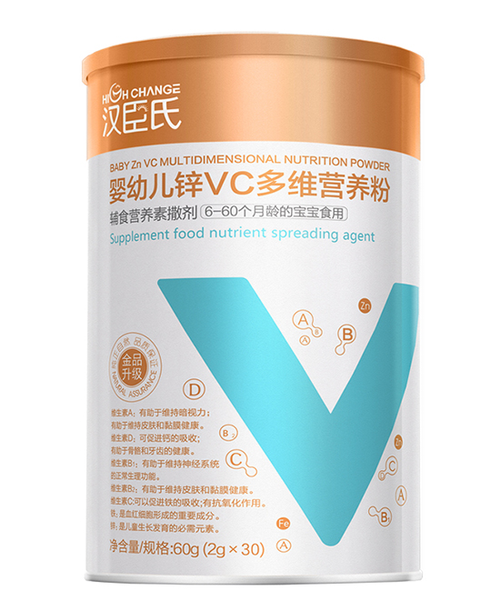 汉臣氏儿童宝宝水果味锌VC