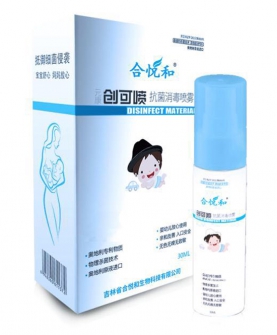 儿童日常用品消毒产品