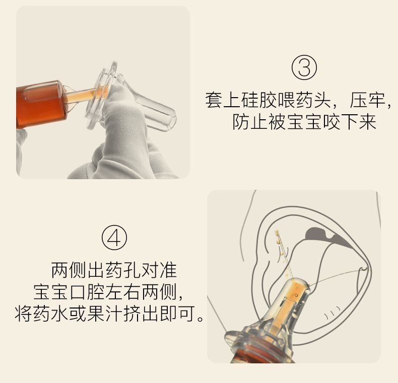 \"优贝源喂药器,产品编号80505\"